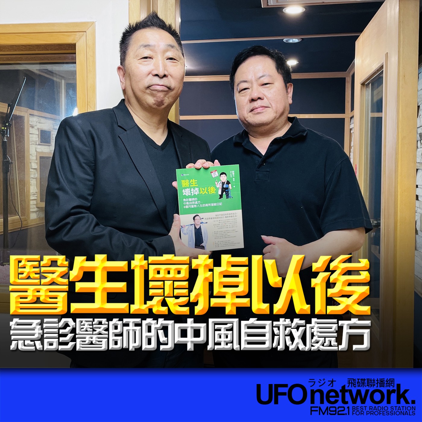 Episode cover