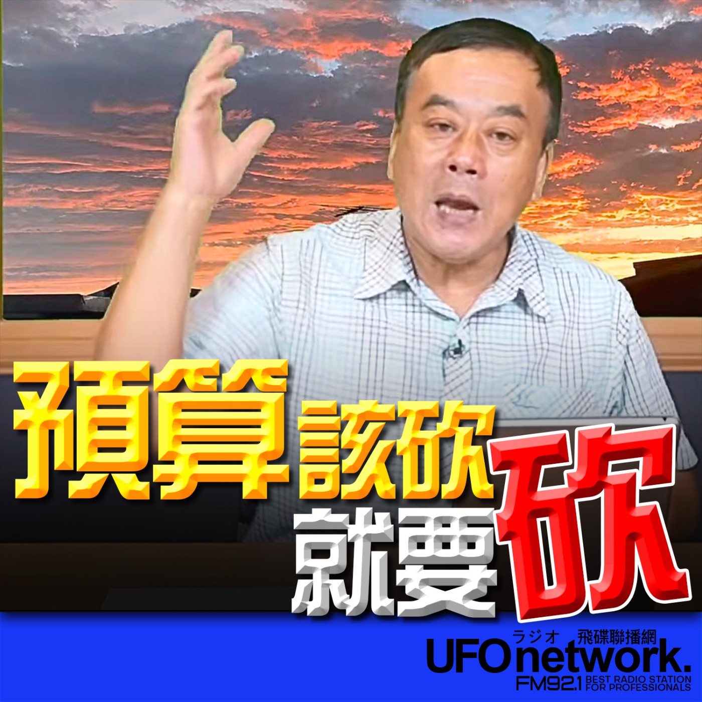 Episode cover