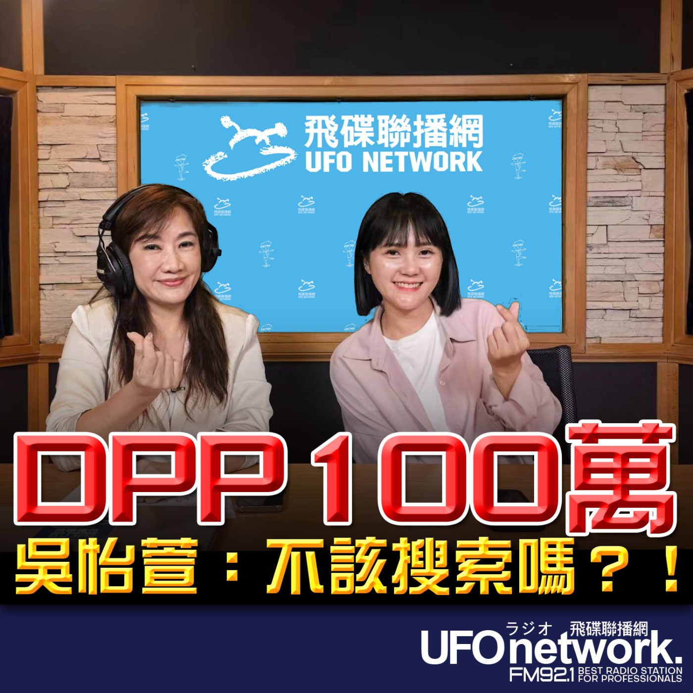 Episode cover