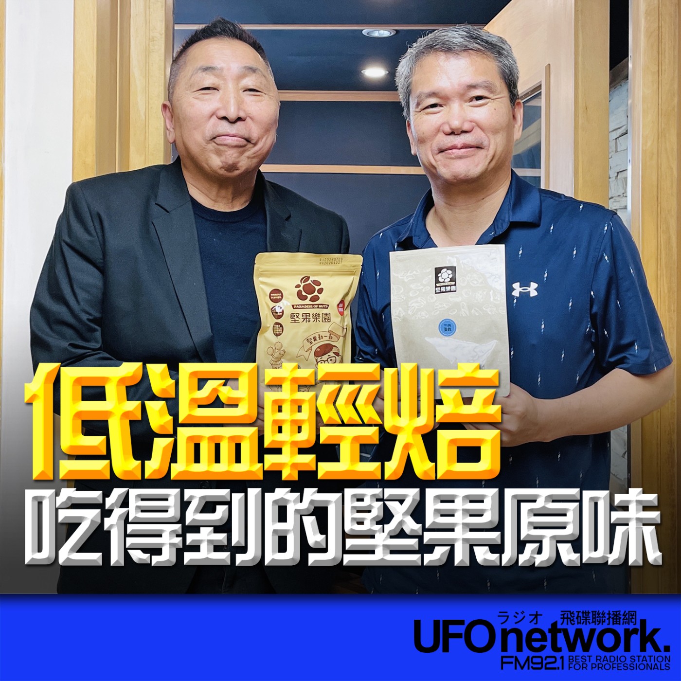 Episode cover