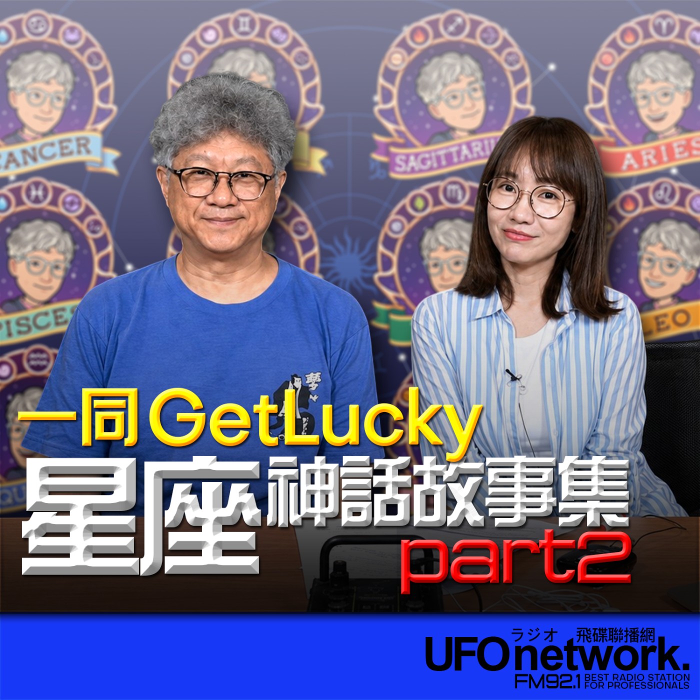 Episode cover