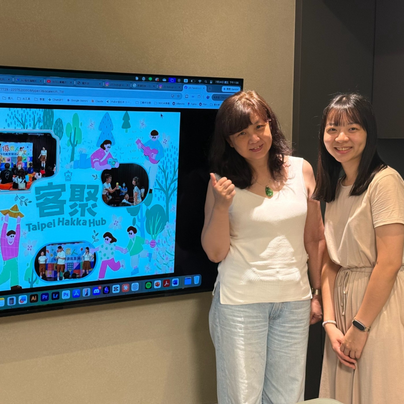 傳統與現代的對話:客家女孩的母語覺醒之旅 ft. 台大客家社林映臻社長 episode artwork