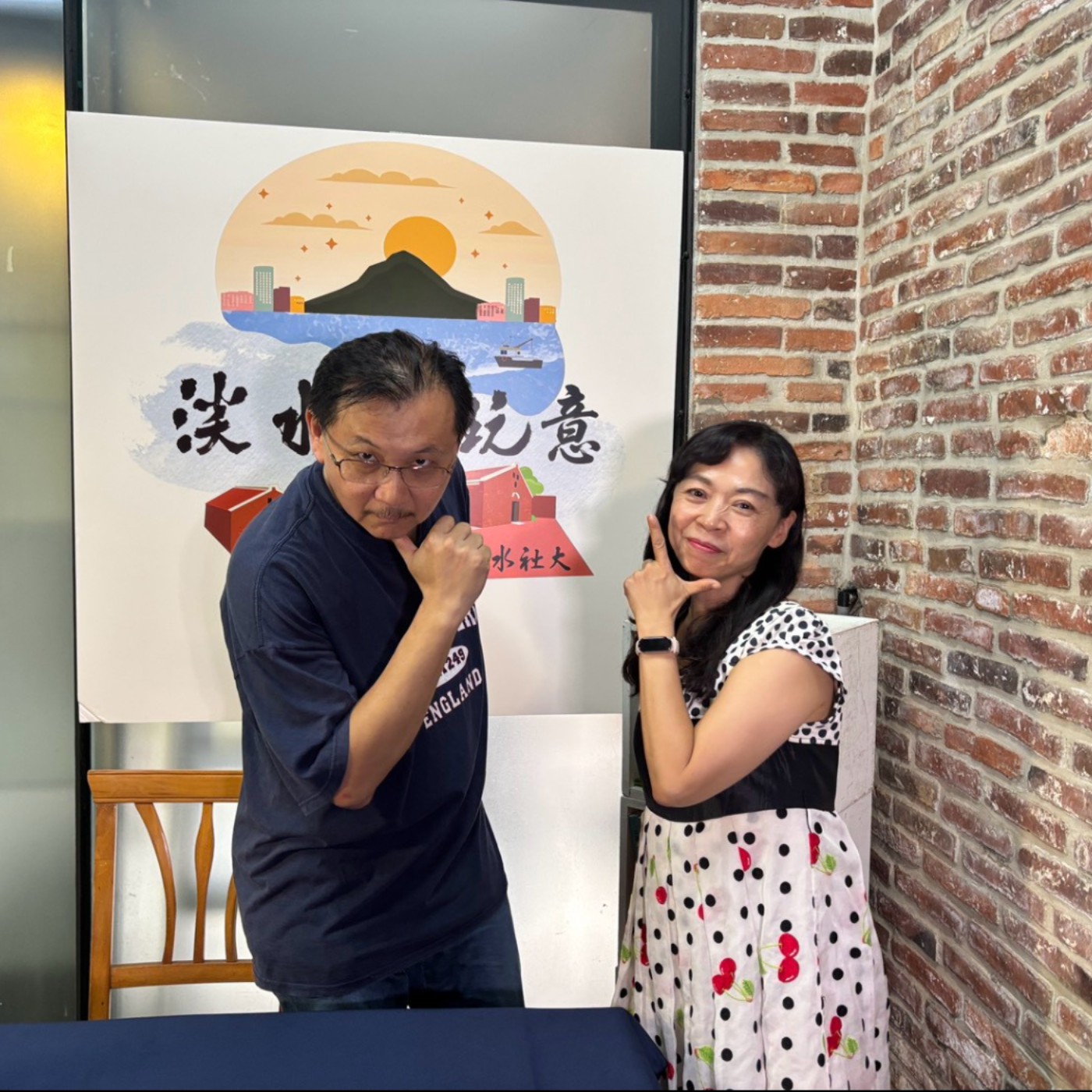 【淡水好玩意 Podcast】EP.283| 中醫眼中的生活智慧:鄭人豪老師談察「顏」觀色-中醫保健課程(上) ft.淡水社區大學 鄭人豪老師 episode artwork