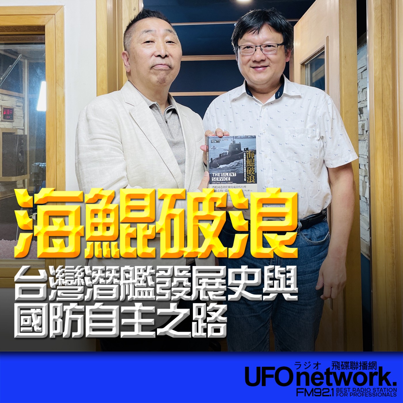 Episode cover