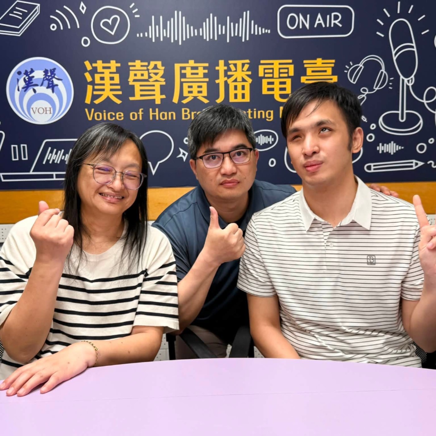 轉角幸福科技島II
