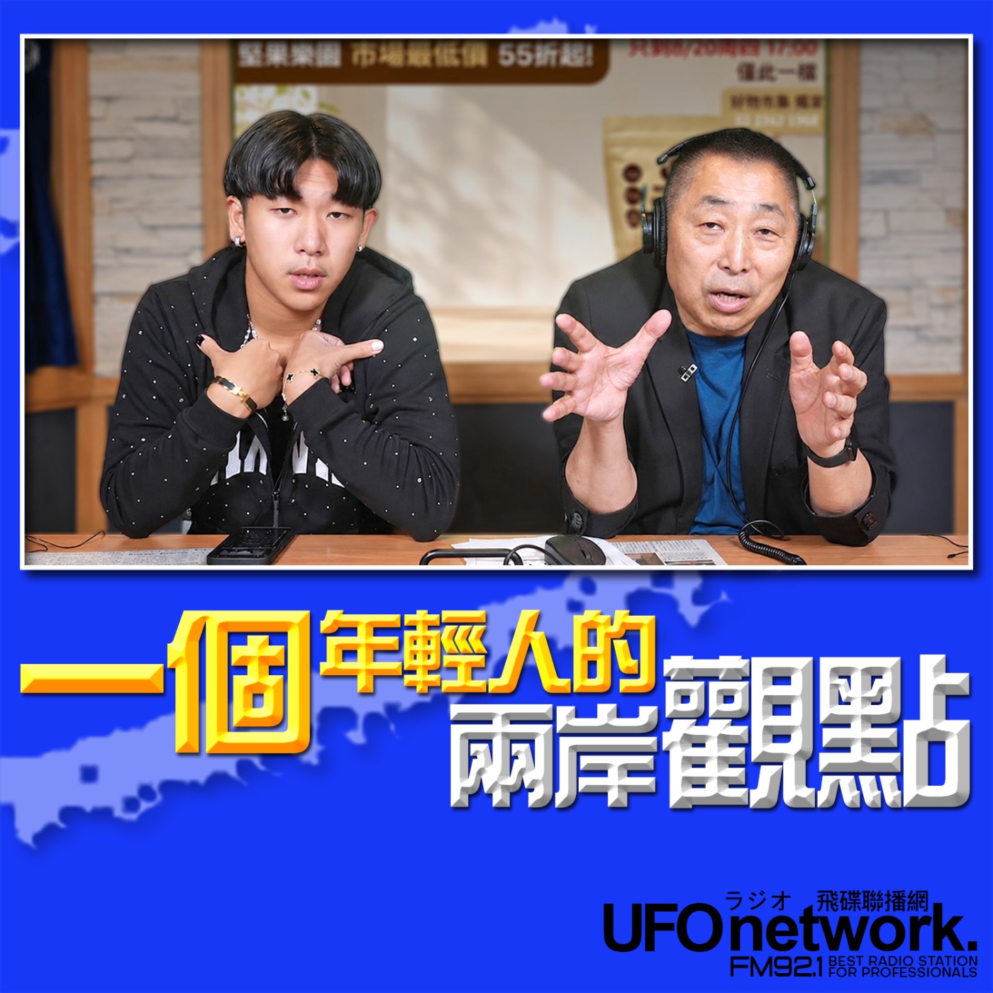 Episode cover