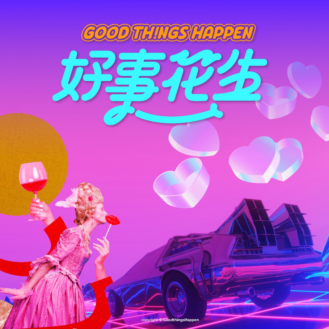 EP42-七夕限定!回到18歲,拜託多談幾場戀愛好嗎?! episode artwork