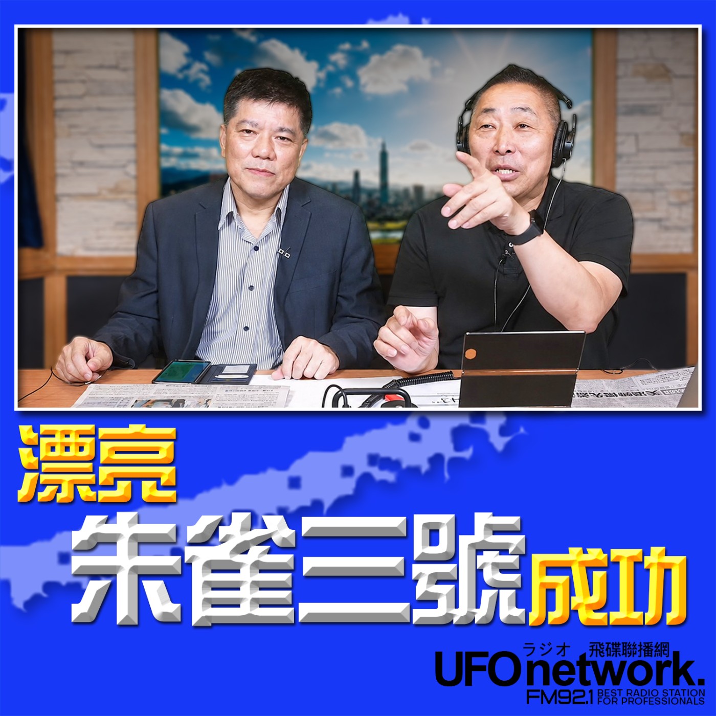 Episode cover