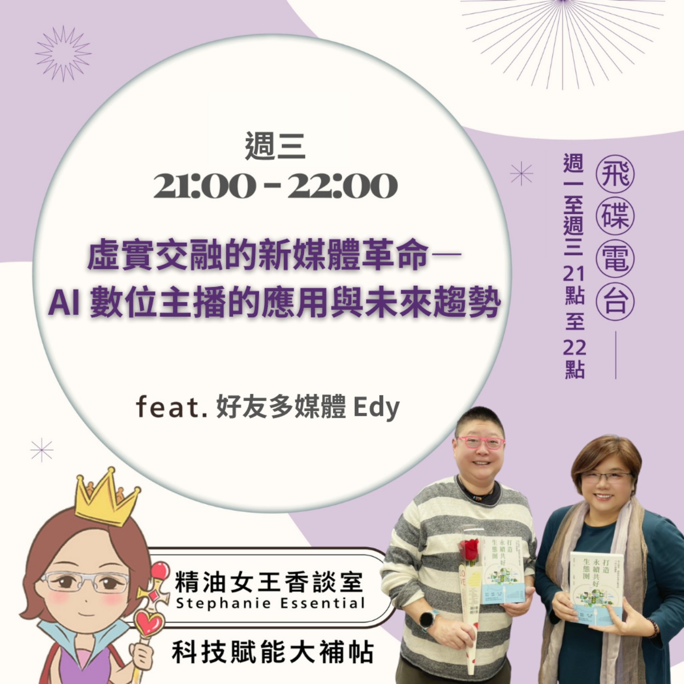 Episode cover