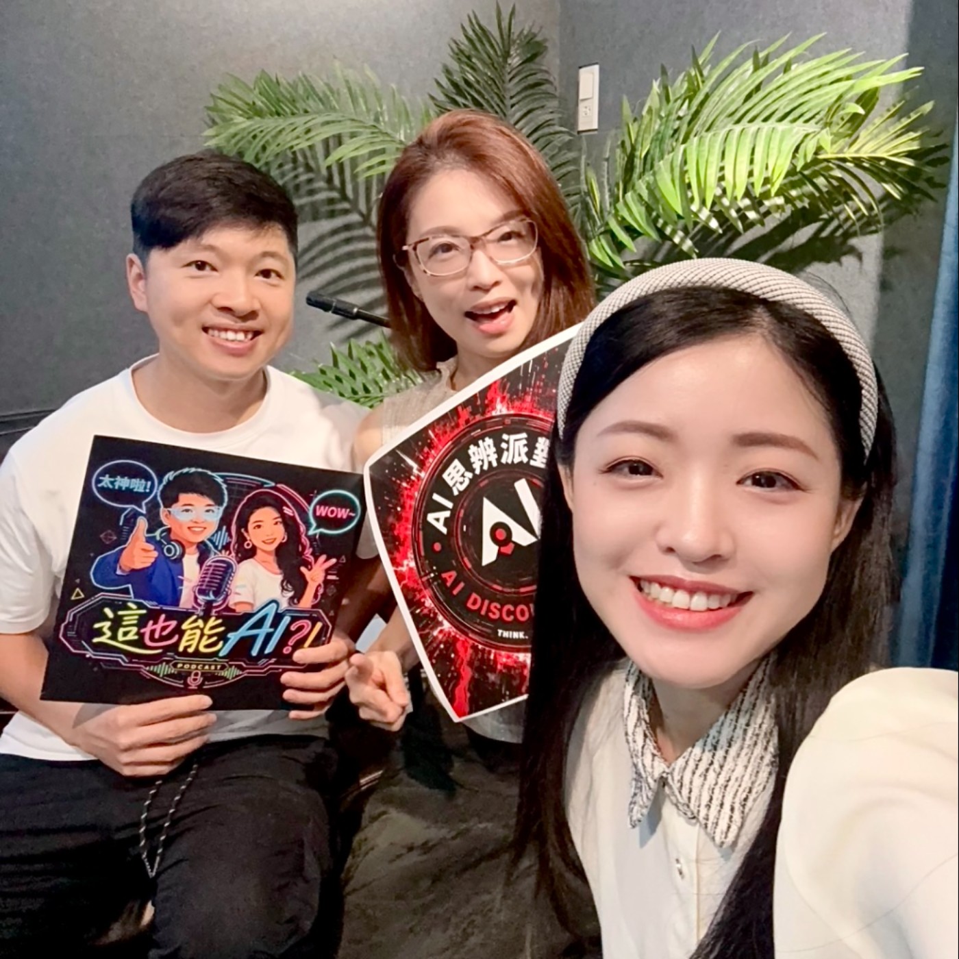 AIx行銷 EP02上集｜一年前她管 10 個人，現在是她自己一人管 5 隻 Agent。品牌行銷顧問紀澄 Abby 的商業轉型之旅 episode artwork