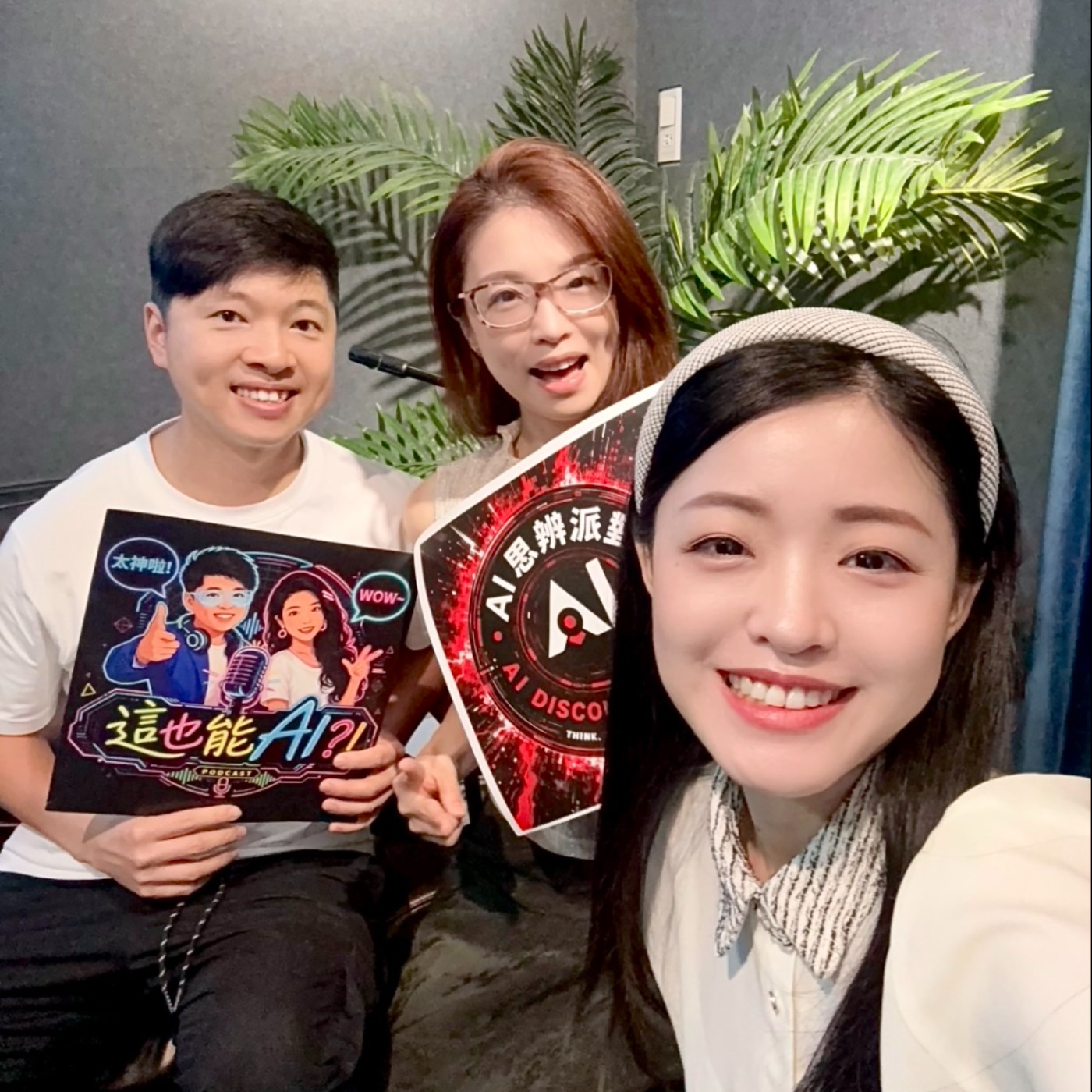 AIx行銷 EP02下集｜未來 AI 比你更懂 SOP 與過程，你必須更清楚目標及預期的結果才能駕馭！ft.品牌行銷顧問紀澄 Abby 談提示詞、美感與判斷力 episode artwork