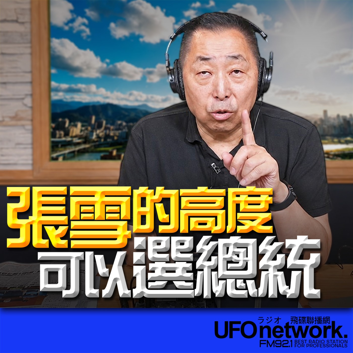 Episode cover