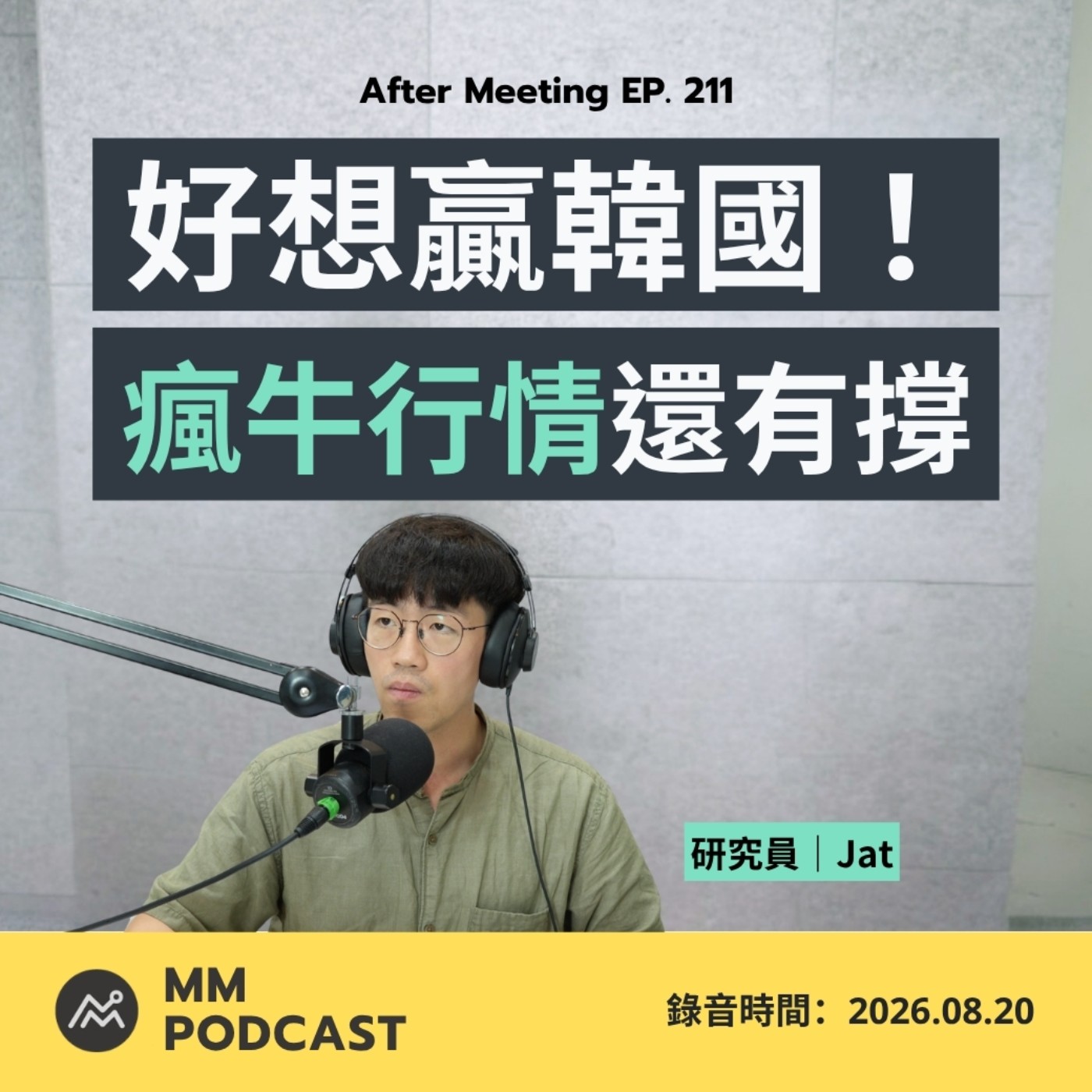 Episode cover