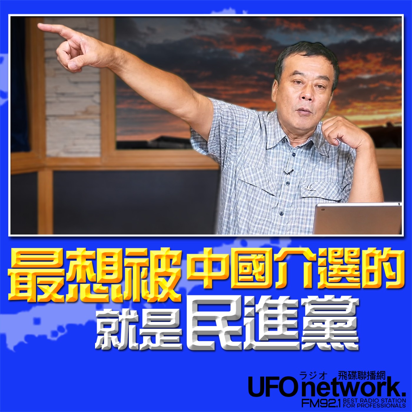 Episode cover