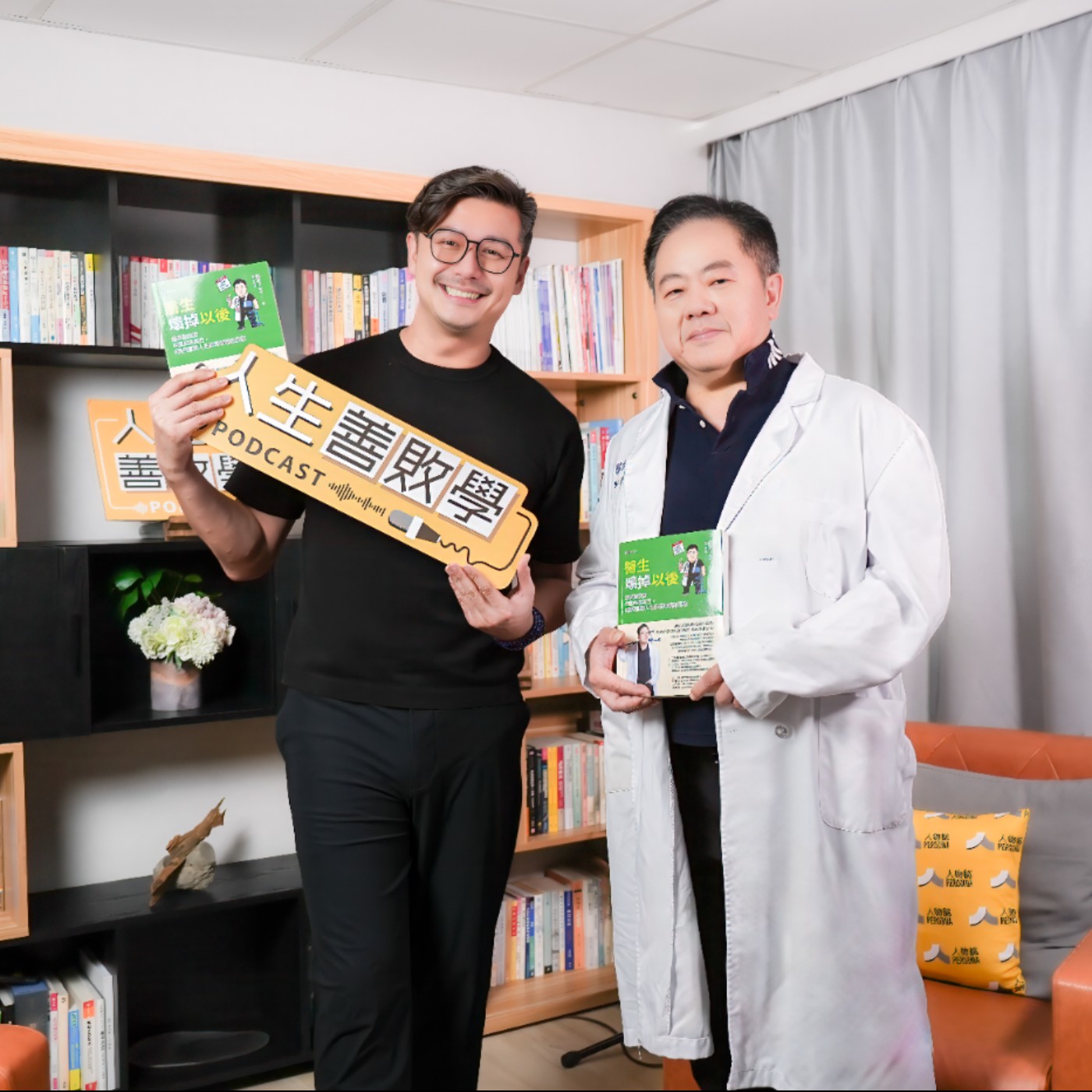 EP173：上秒是醫生，醒來是病人！中風半年就回急診上班，鄭筆方醫生「壞掉」以後 episode artwork