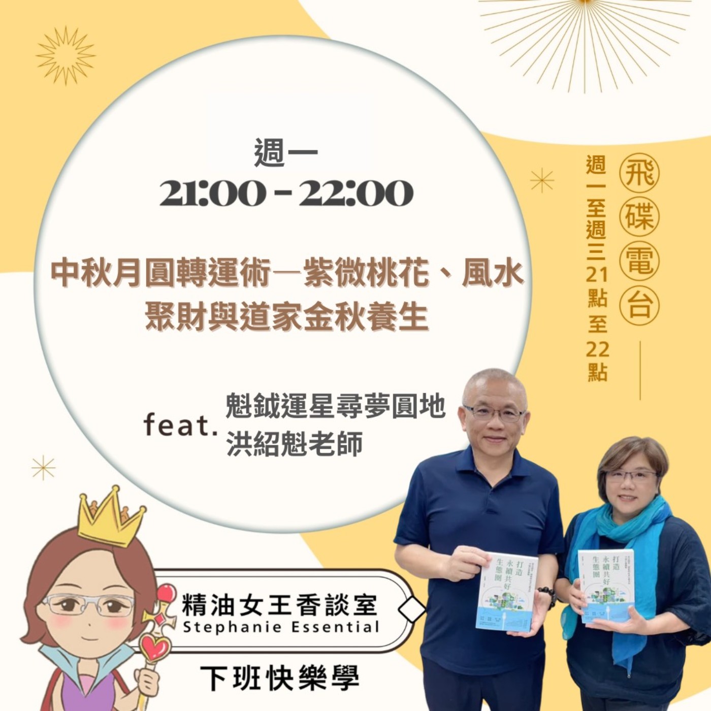 Episode cover