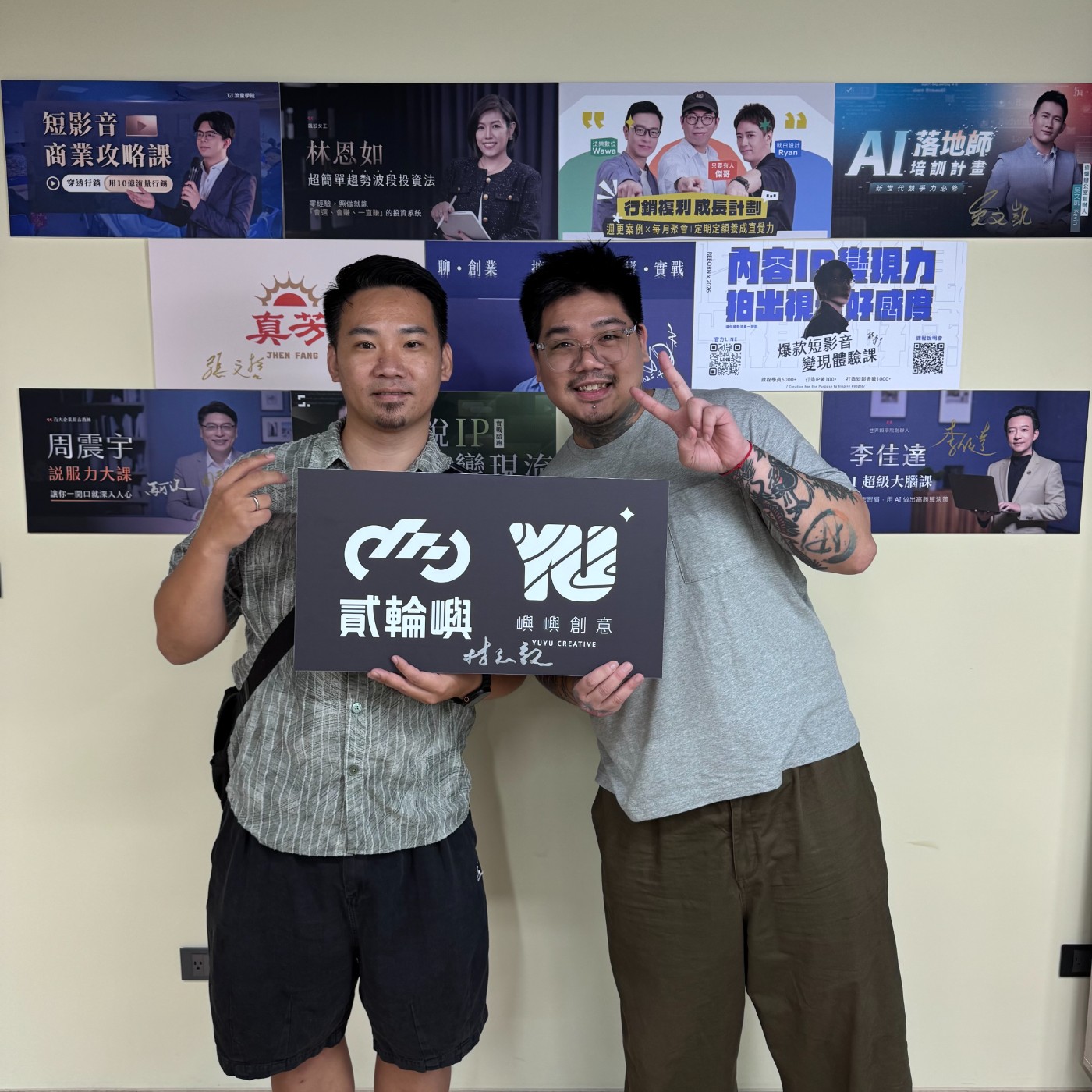 ep.47/ 創業計畫書都是假的,90%成功老闆根本沒寫過 ft.戴蒙老闆