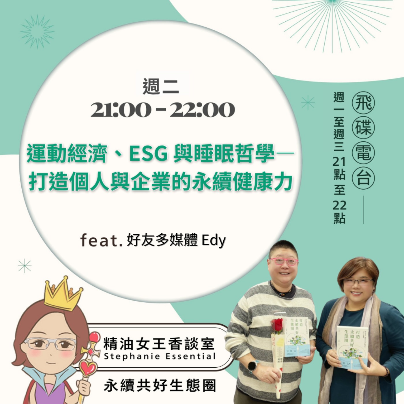 Episode cover