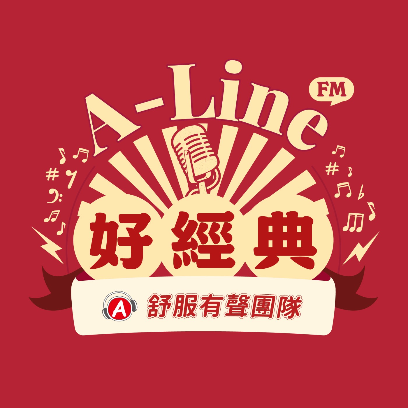 日本還能去哪玩？台灣人正在發現「另一個日本」丨帶著耳朵去旅行EP60