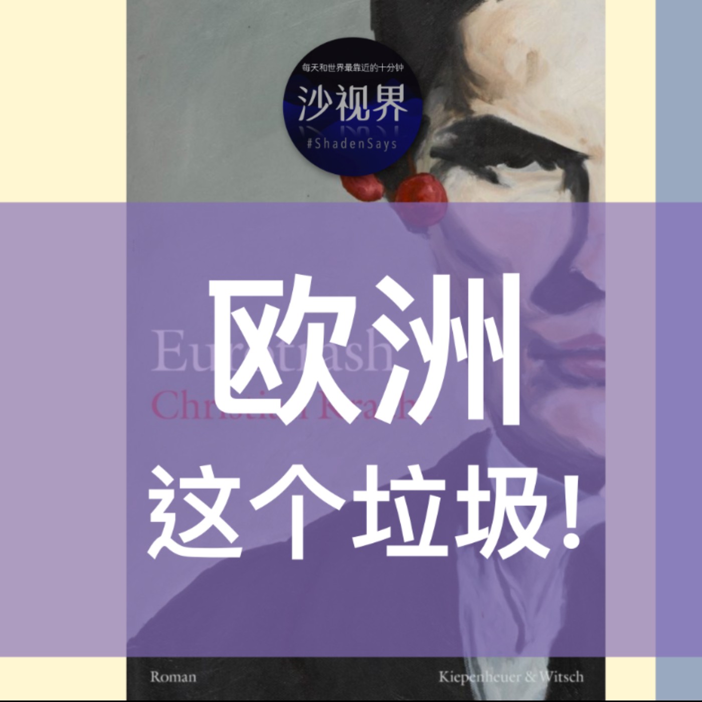 Episode cover