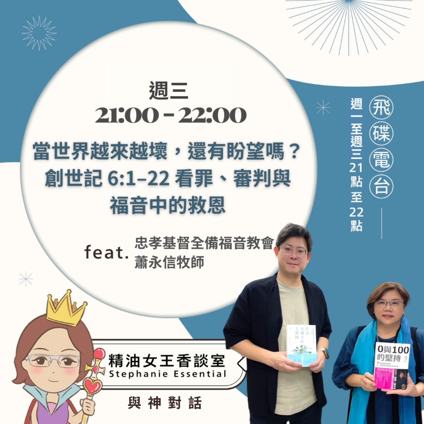 Episode cover