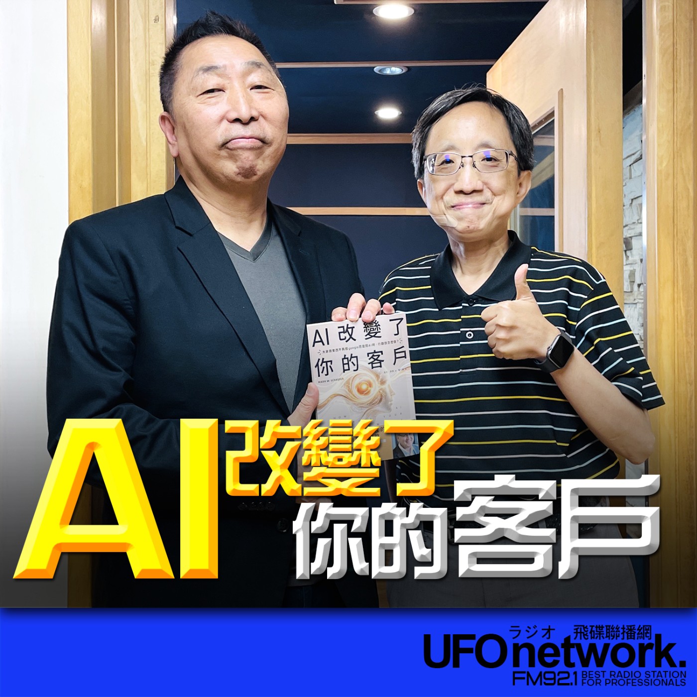 Episode cover