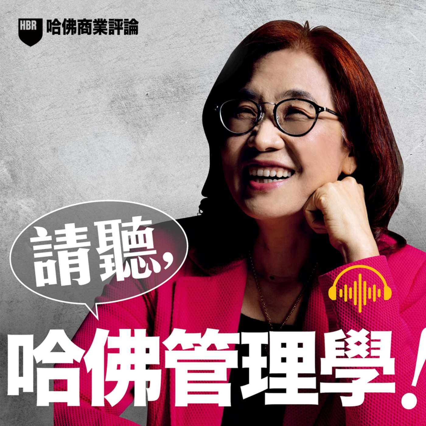 S2#98-1 2026台灣百大CEO出爐!AI、半導體霸榜 68%,這 100 人如何掌握近百兆市值?|Mary's Talk