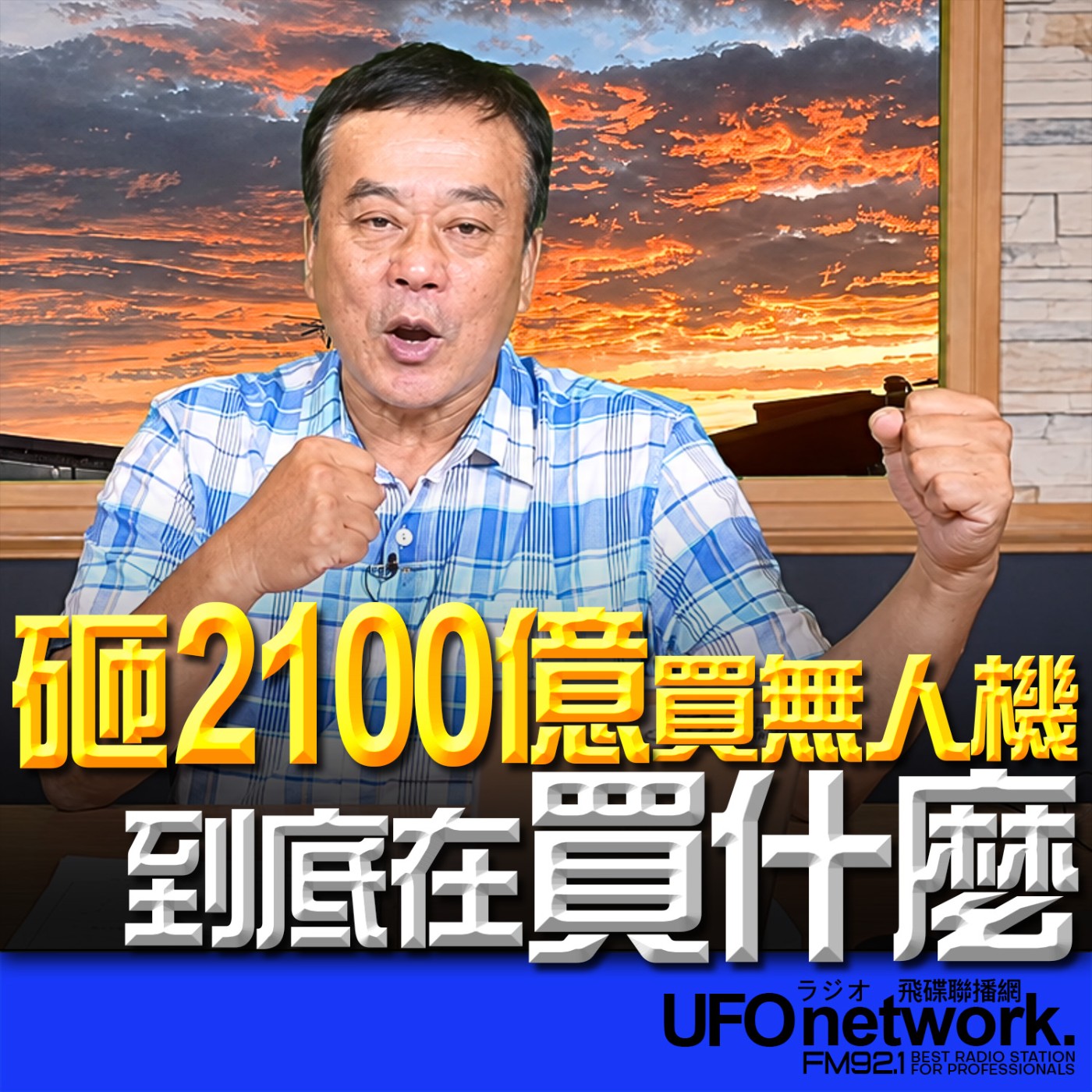Episode cover