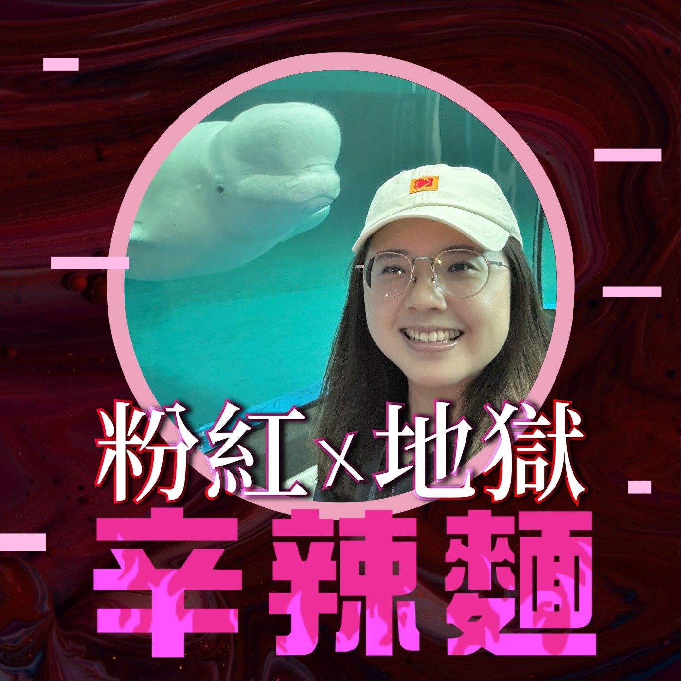 S6EP56. 樂亞心靈｜Rouya：透過家族系統排列，啟動療癒的旅程！