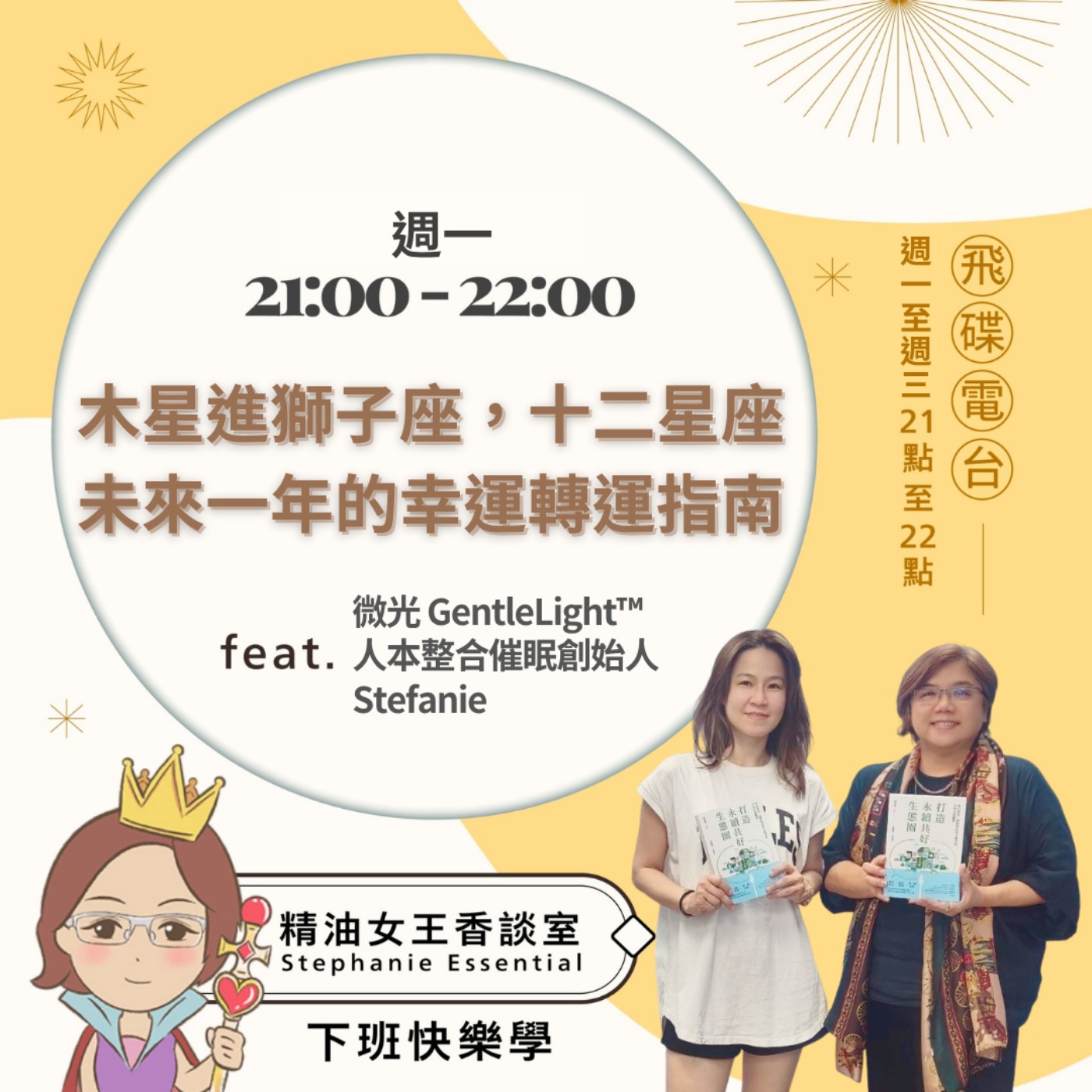 Episode cover