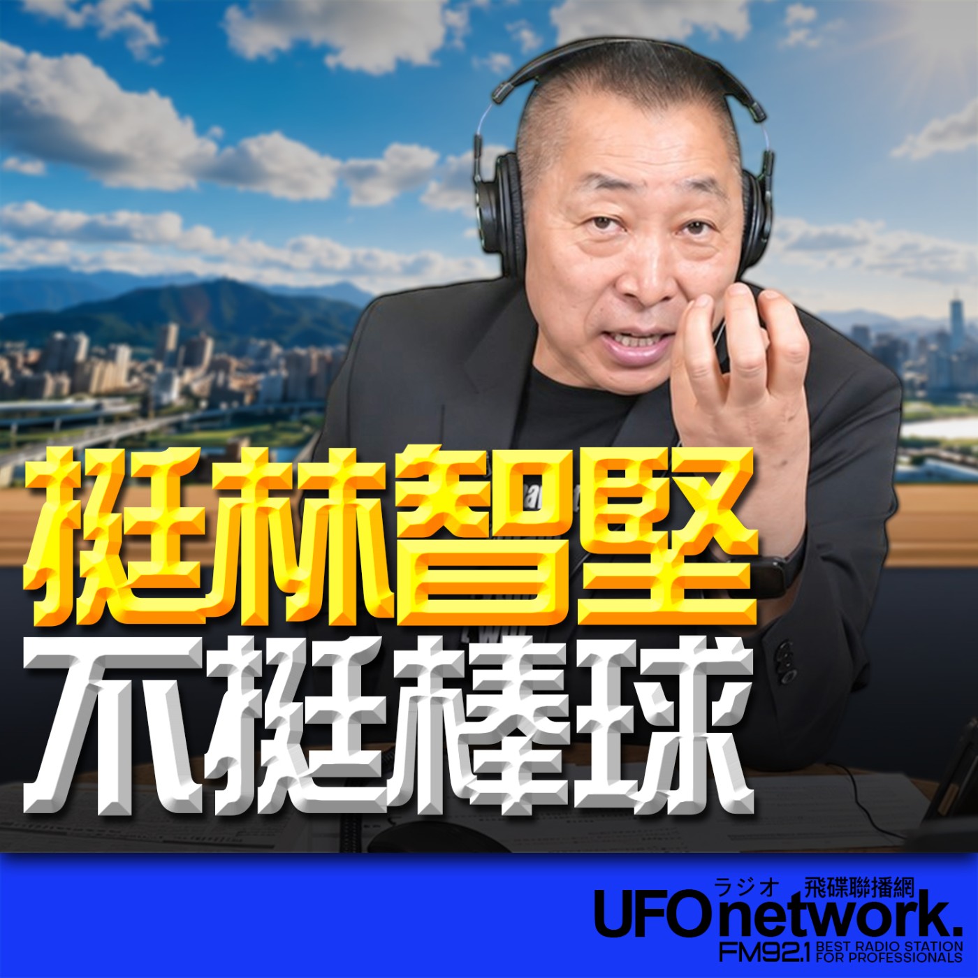 Episode cover
