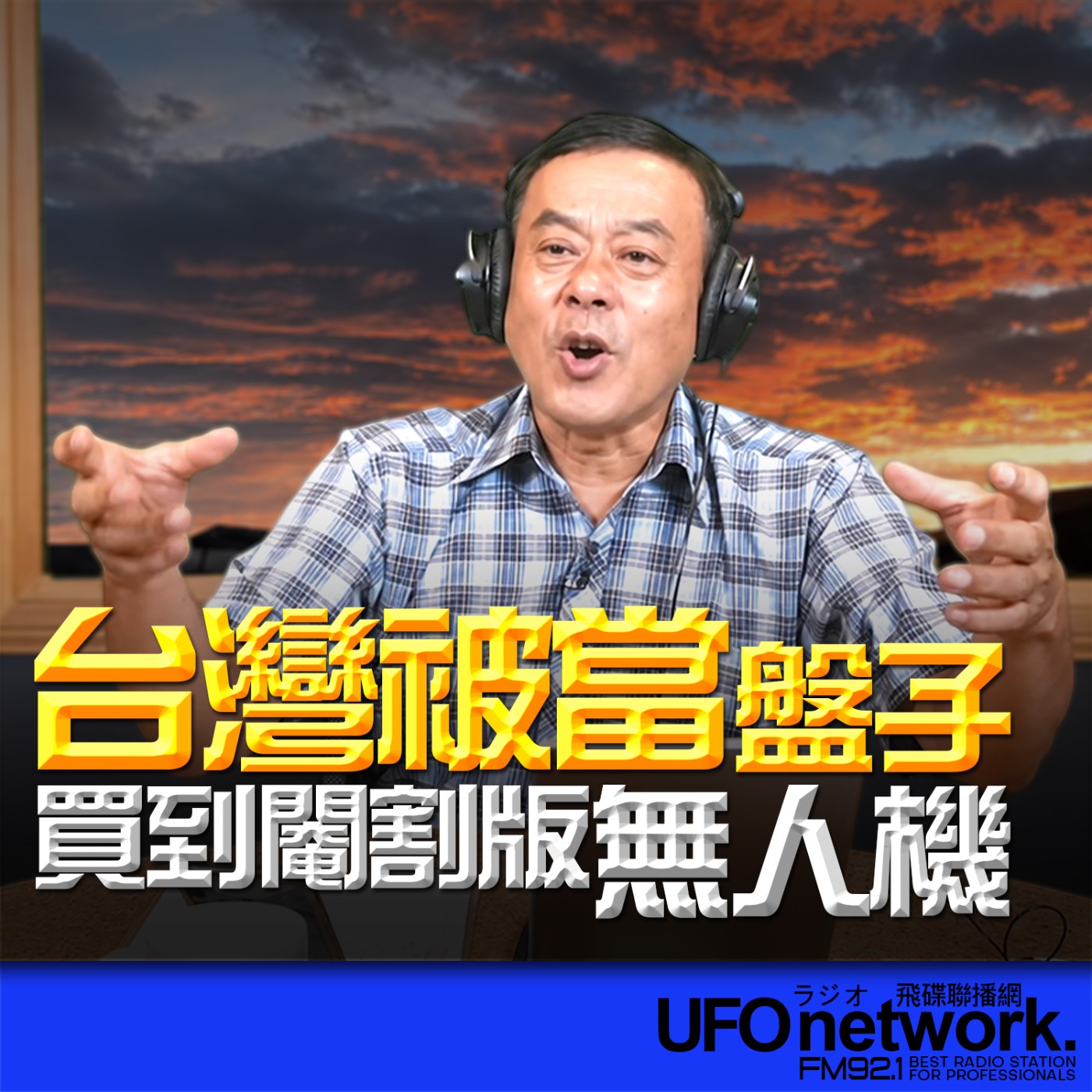 Episode cover