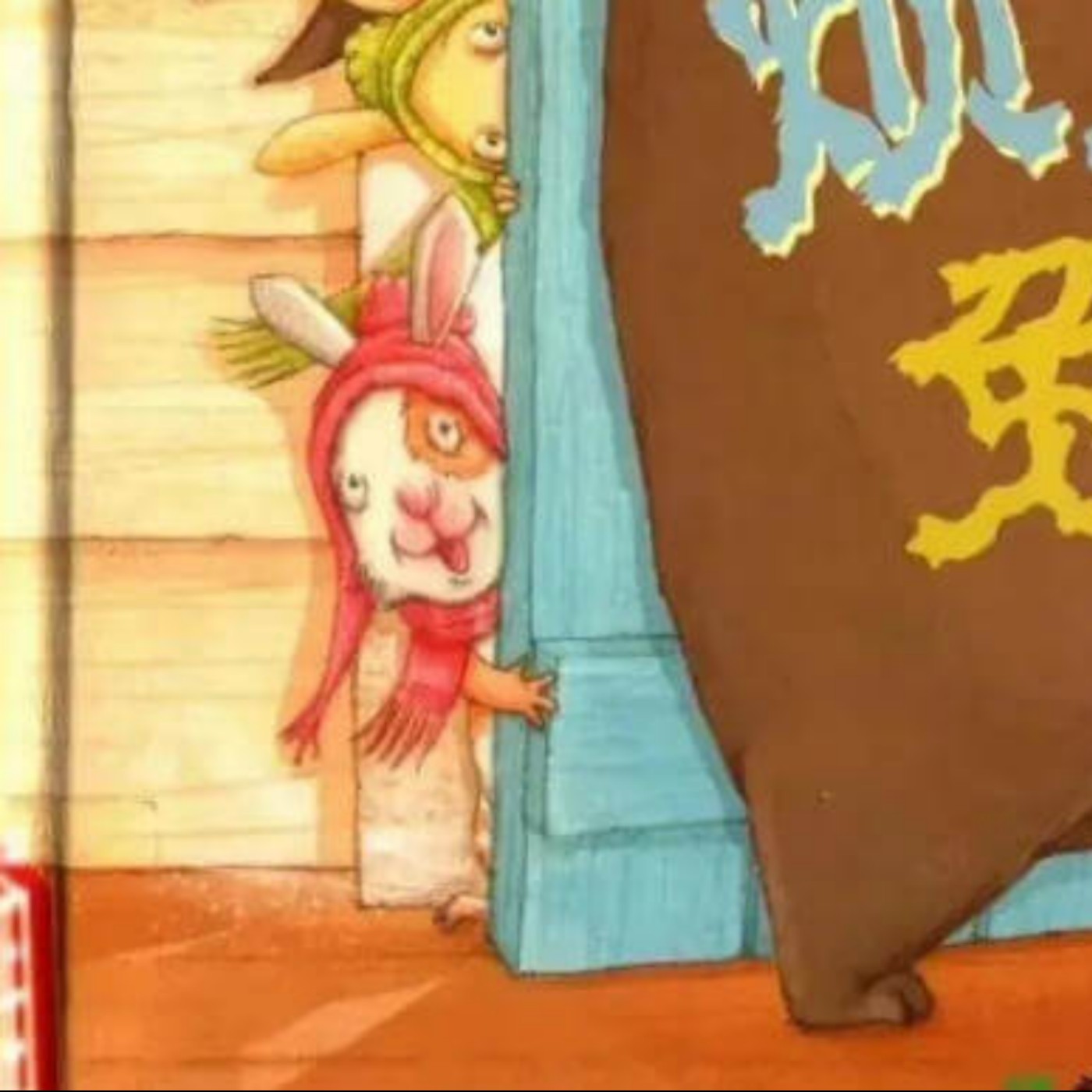 繪本故事 | 煩人的兔子