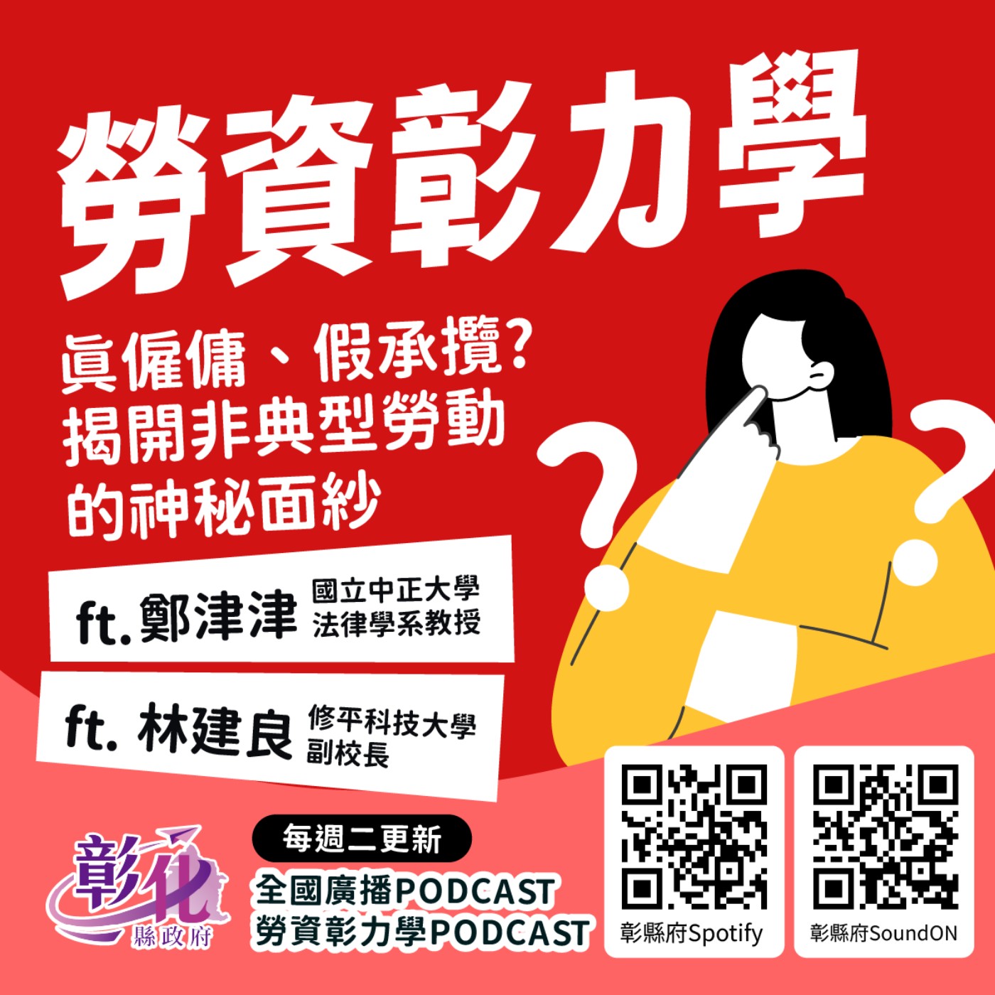 Artwork for 全國廣播