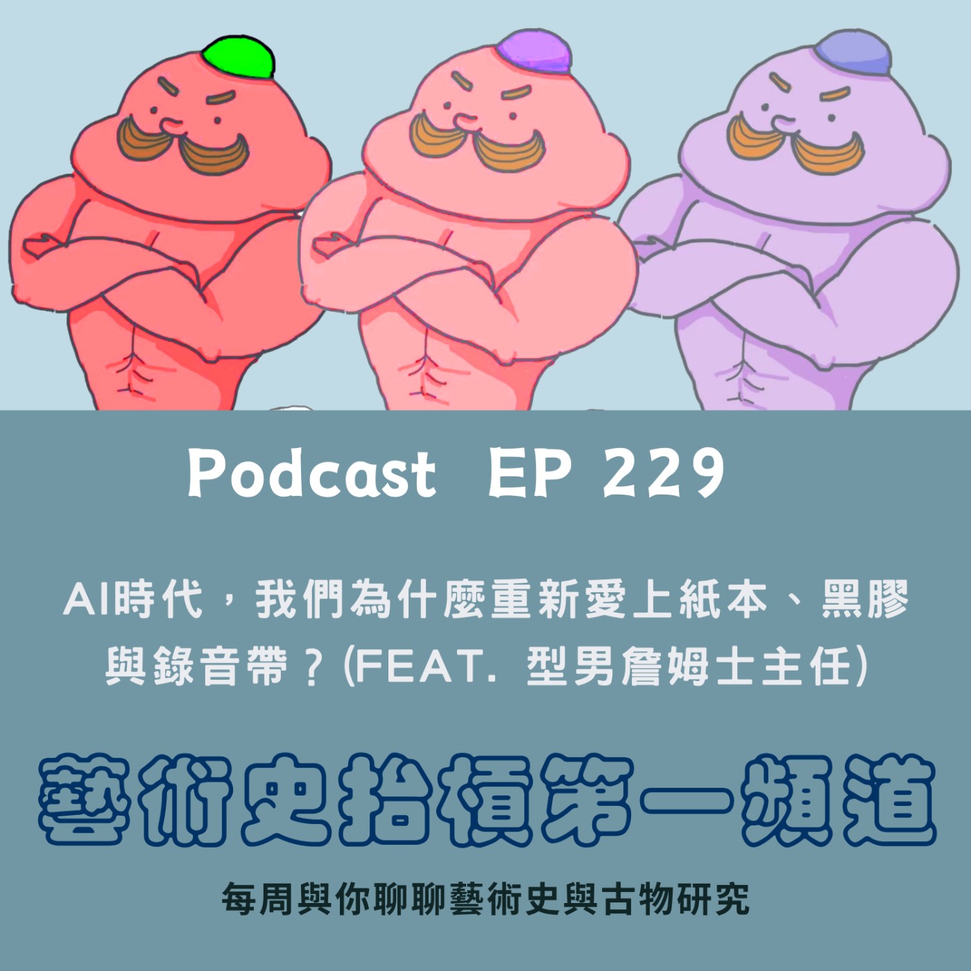 Episode cover