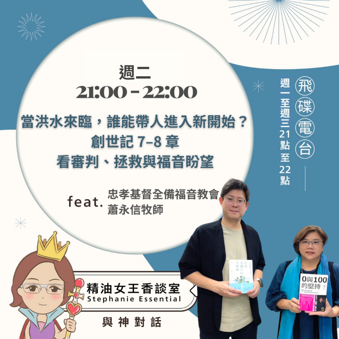 Episode cover