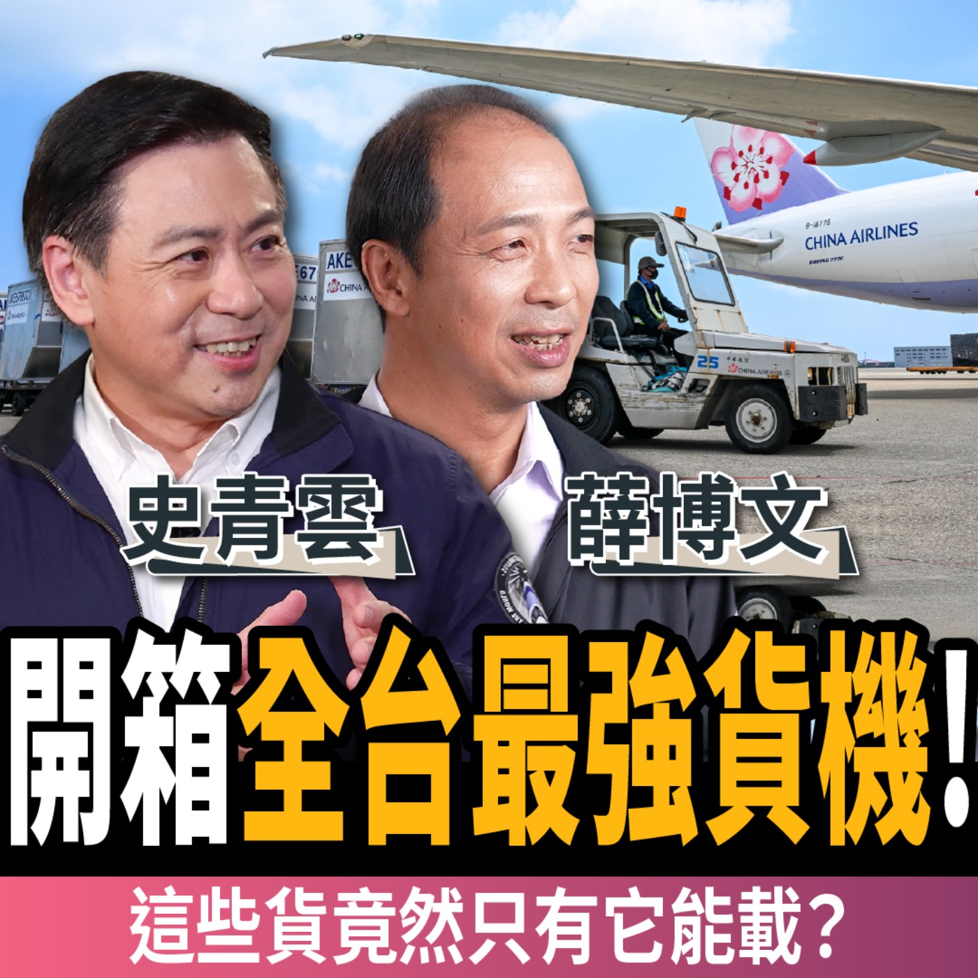 Artwork for 下班經濟學
