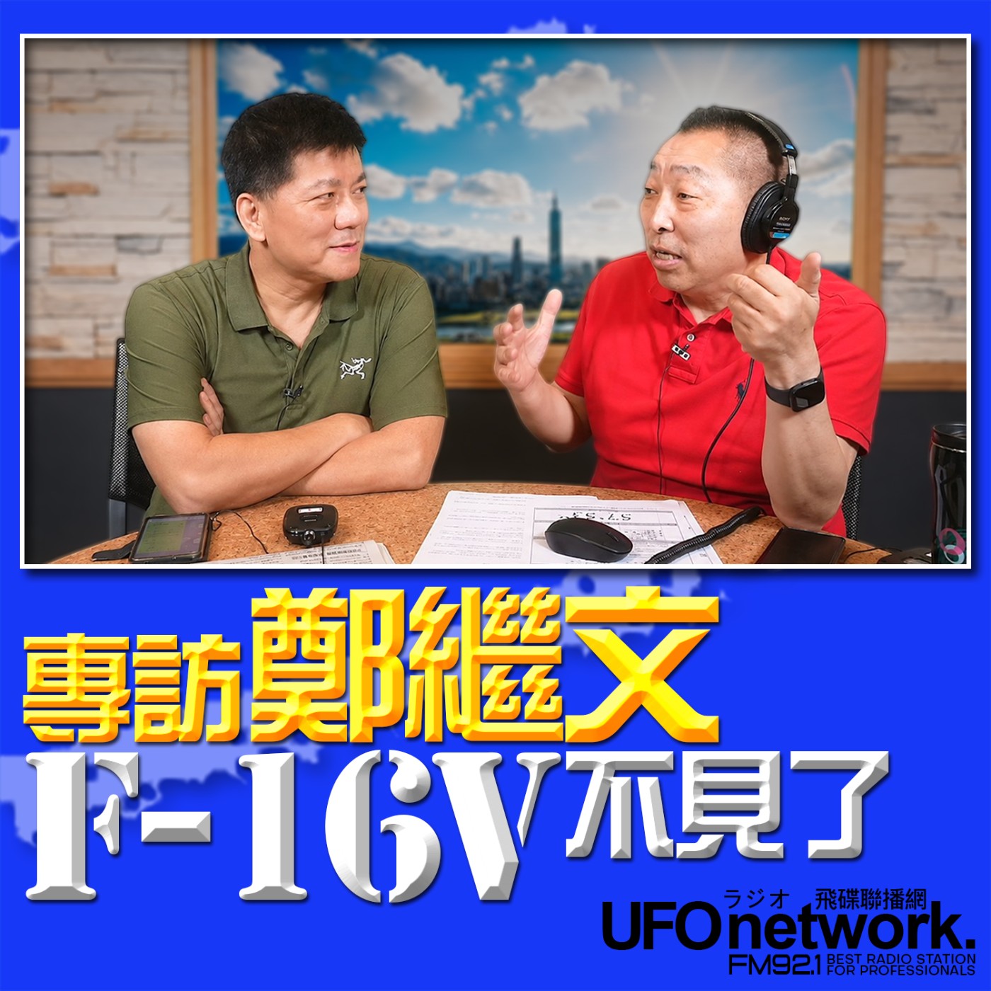 Episode cover