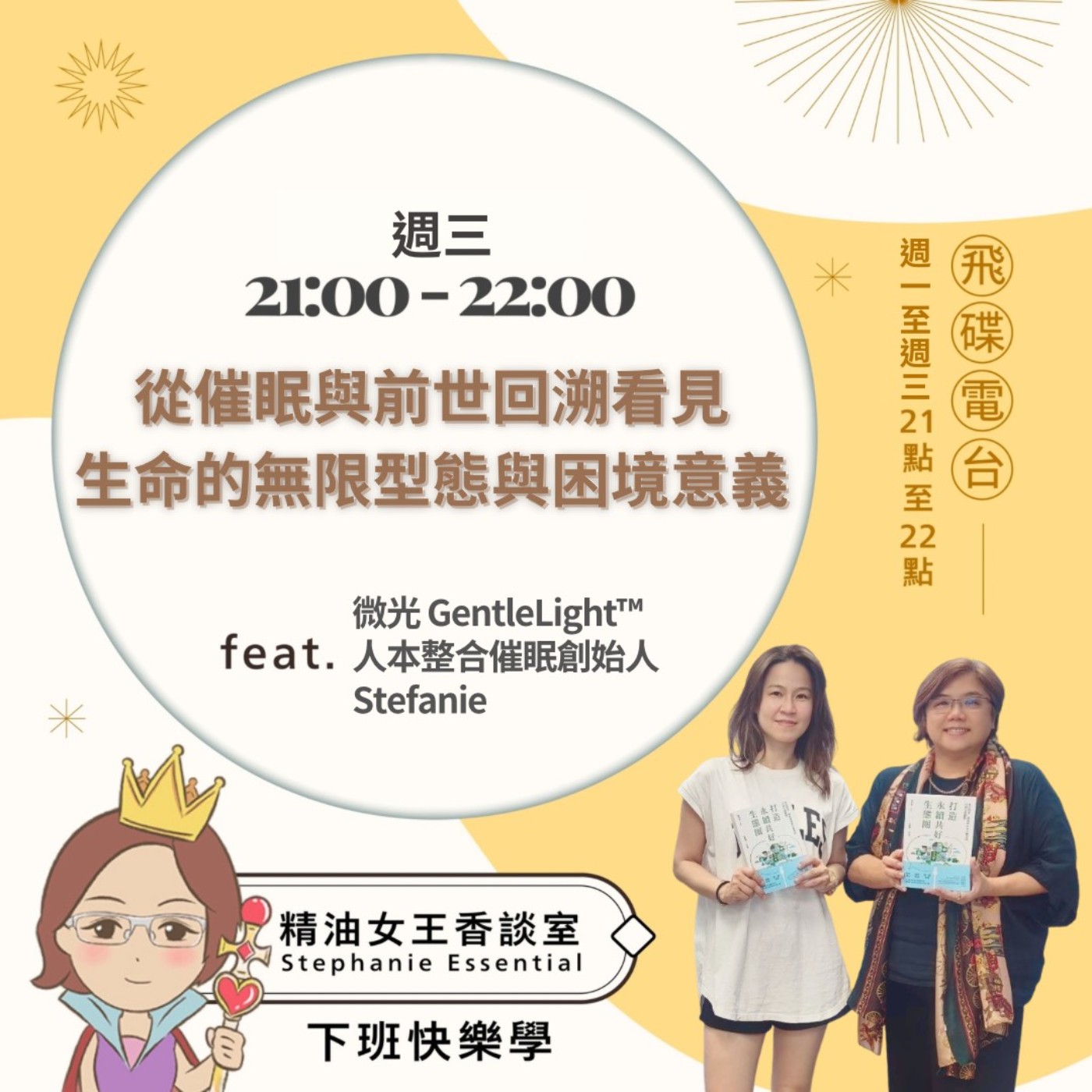 Episode cover
