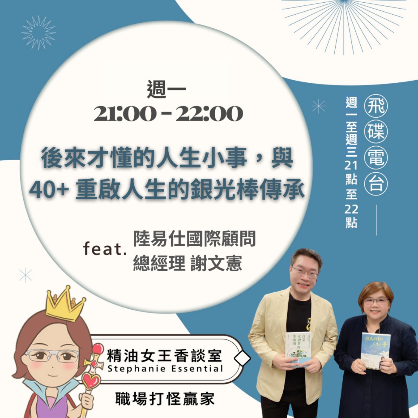 Episode cover