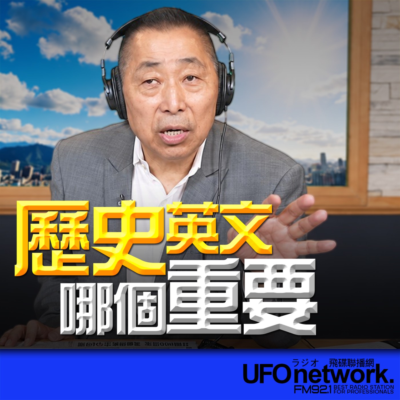 Episode cover
