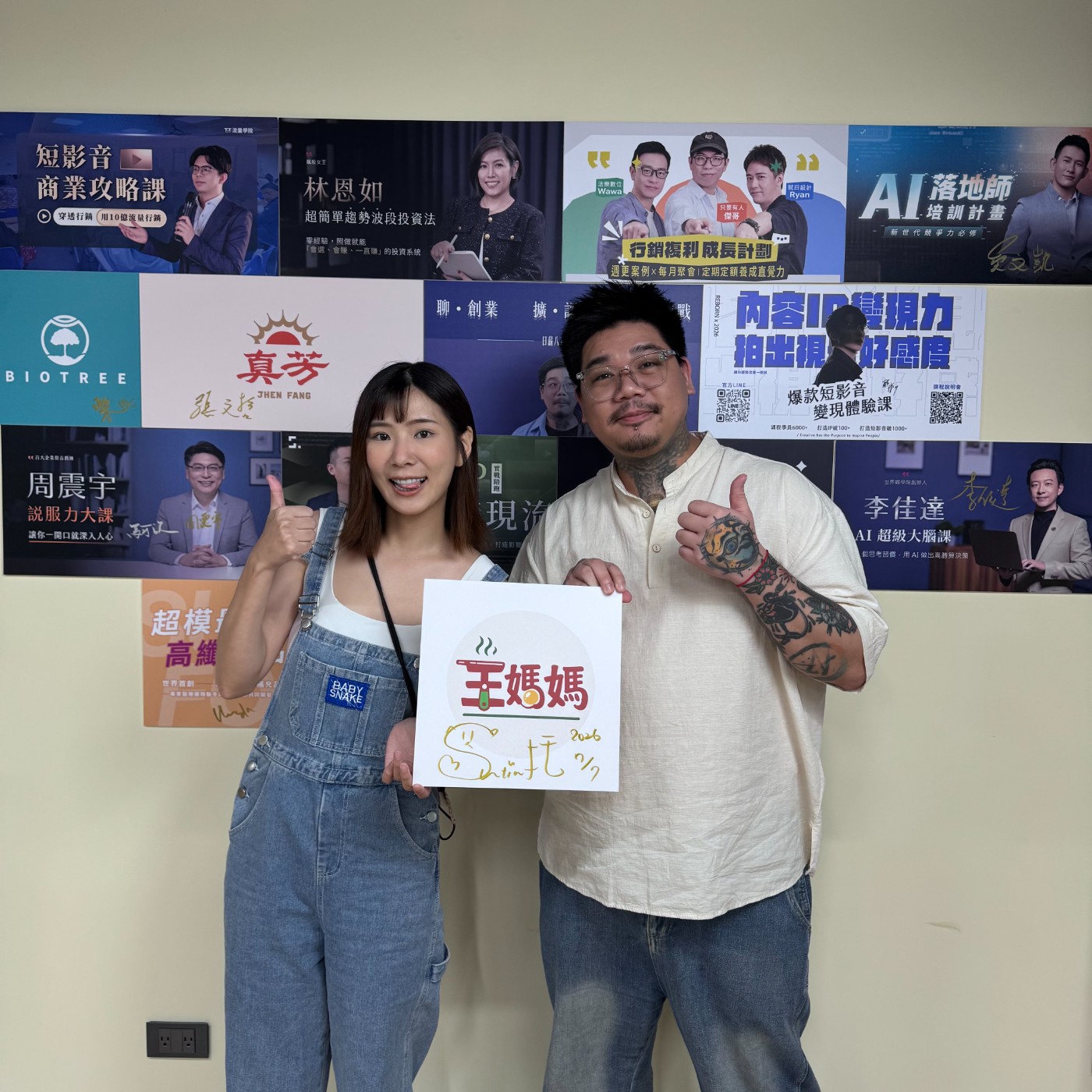 ep.49/ 誰說拿鍋鏟就不能拍寫真?早餐店CEO托托的斜槓人生 ft.托托