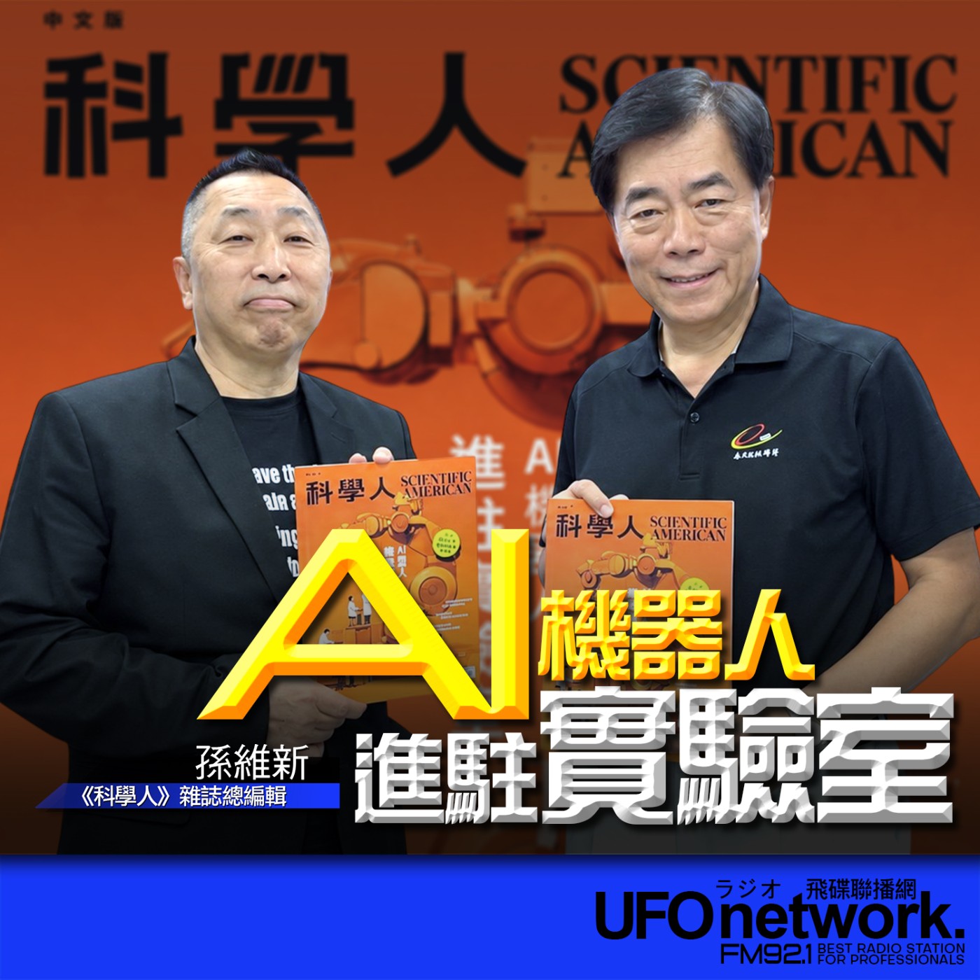 Episode cover