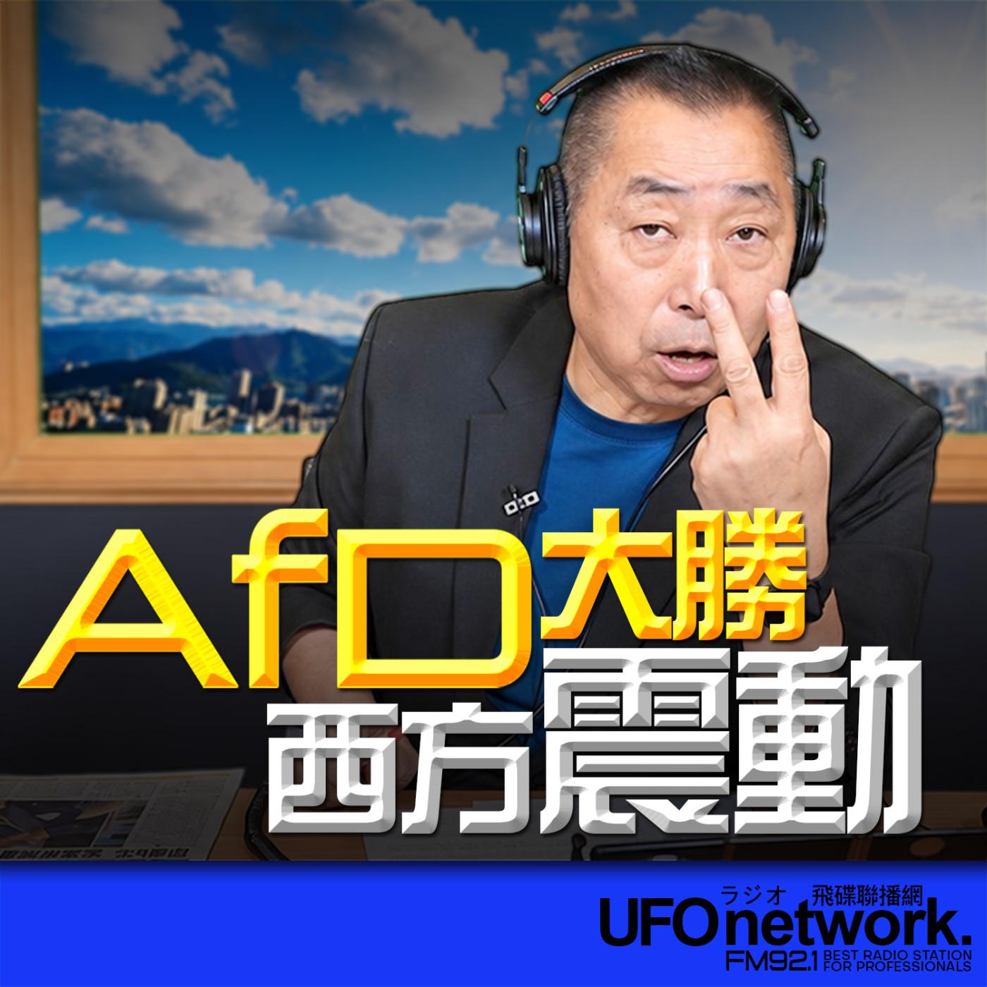 Episode cover