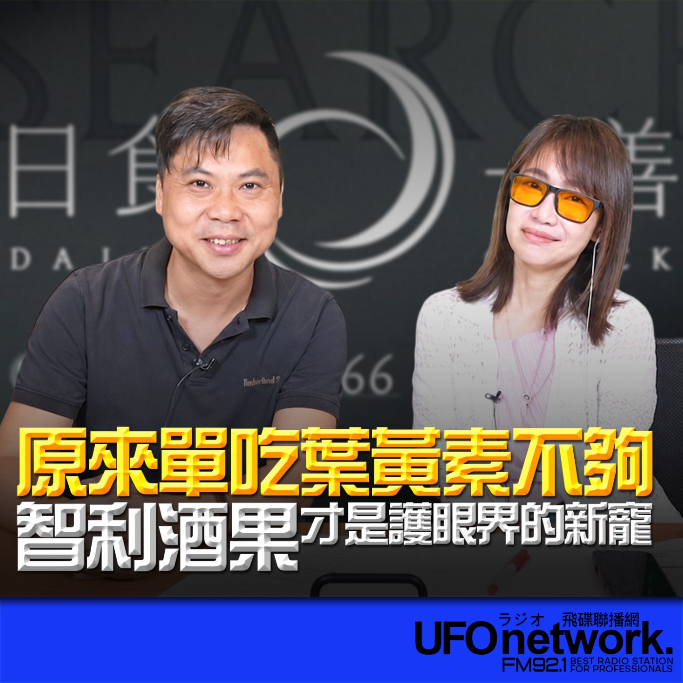 Episode cover