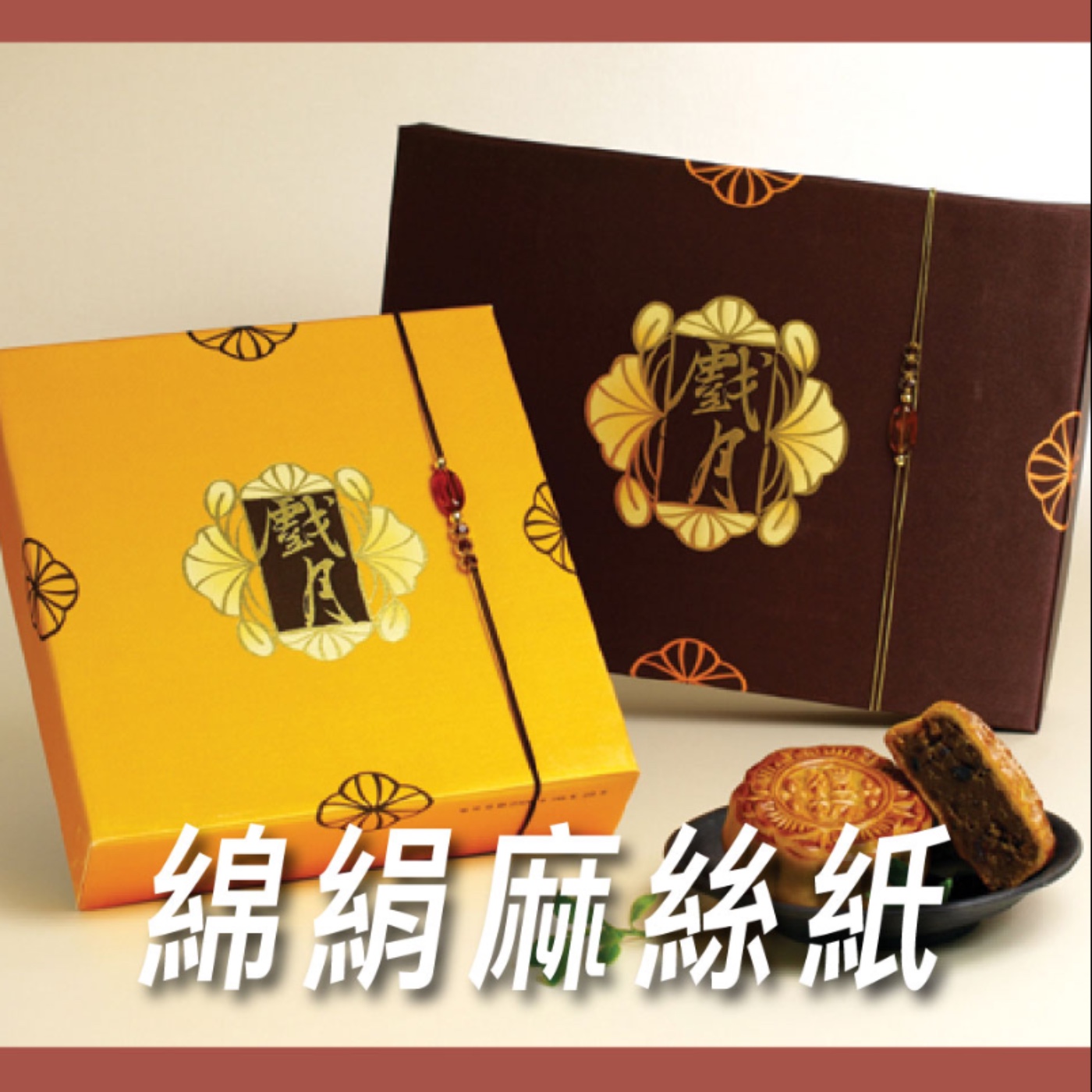 綿絹麻絲紙【設計選對紙】No.16 episode artwork