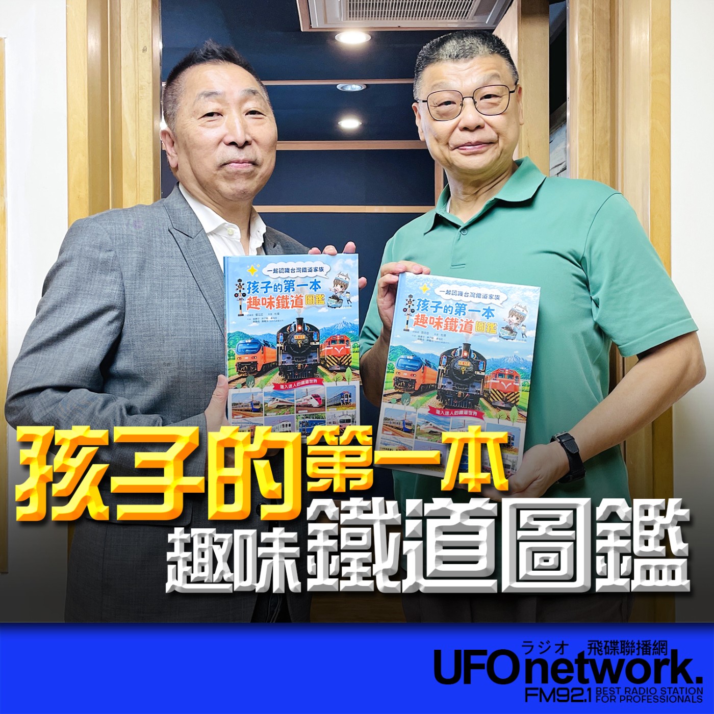 Episode cover