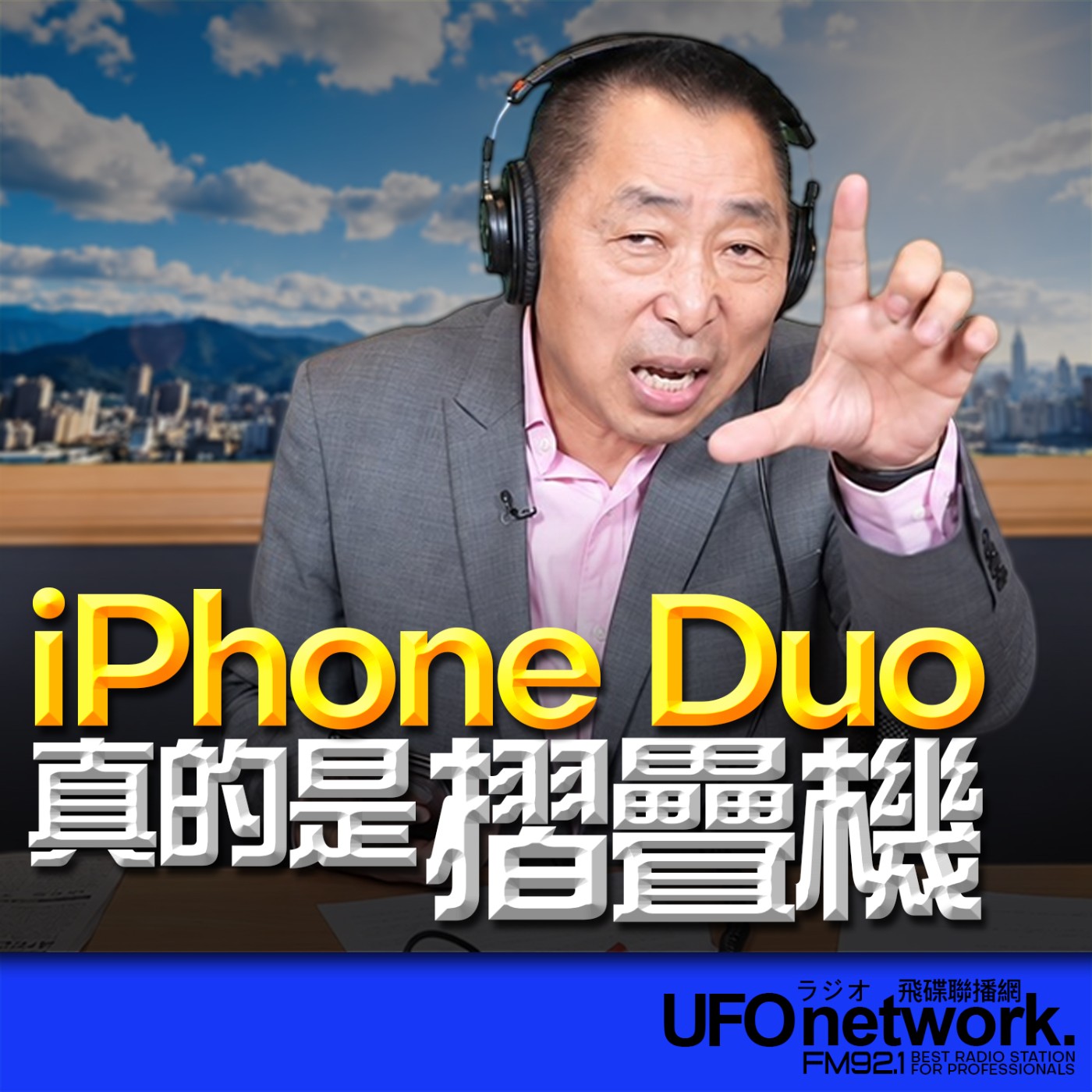 Episode cover