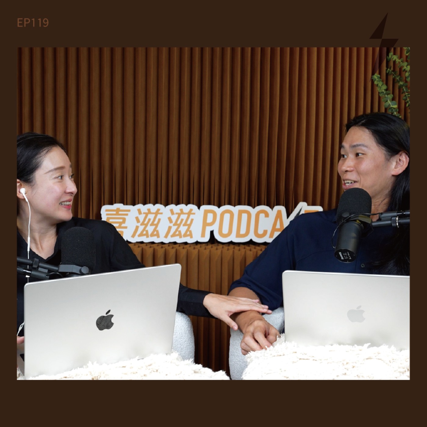 Episode cover
