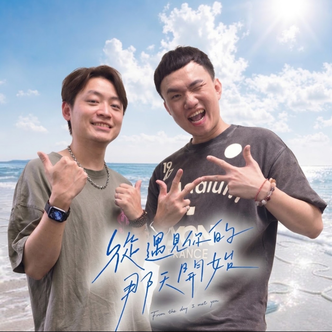 EP188 🎵 (feat. 歌手 / 木蘭 Mulan Yang) 從遇見你的那天開始，勇敢追夢的勇氣就此誕生！木蘭全新單曲甜蜜回歸 episode artwork